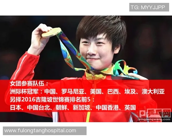 广州乒乓球队在洲际杯中的默契配合与战术分析