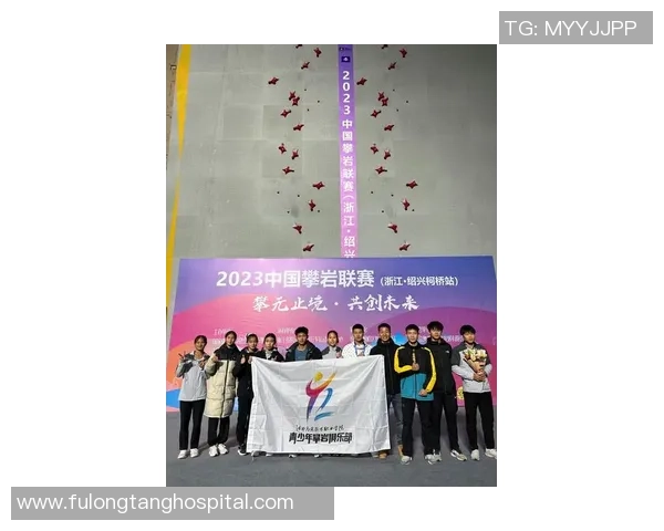 成都攀岩队如何实现控制革新推动运动员竞技水平提升与团队协作发展