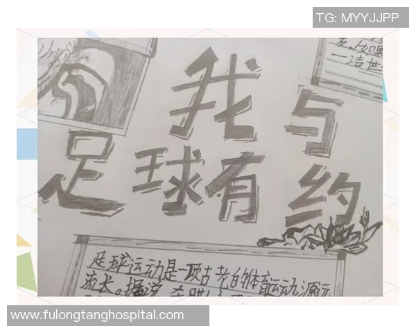 足球明星多什么来着揭秘他们背后的故事与成就